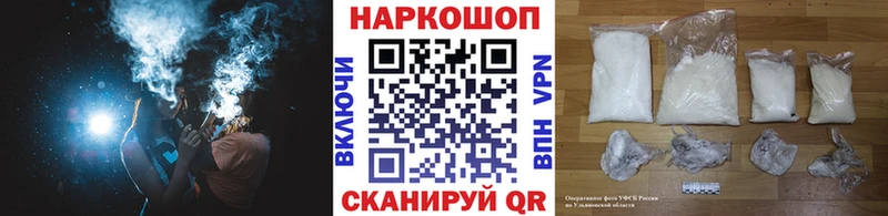 Где купить наркотики Гудермес ГАШИШ  A PVP  Бутират  Мефедрон  Амфетамин 