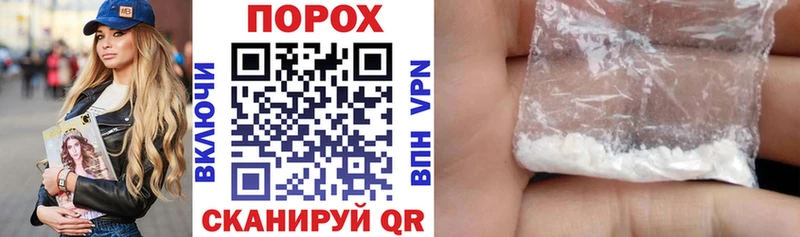 Амфетамин 97%  наркотики  маркетплейс Telegram  Гудермес 