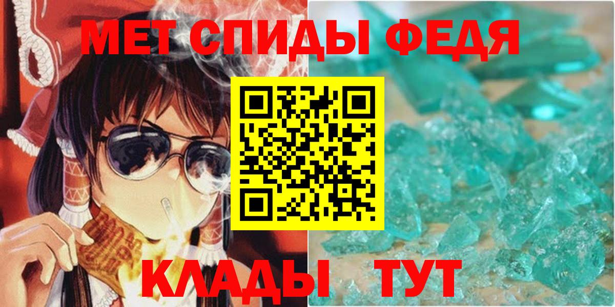 Амфетамин 97% Гудермес