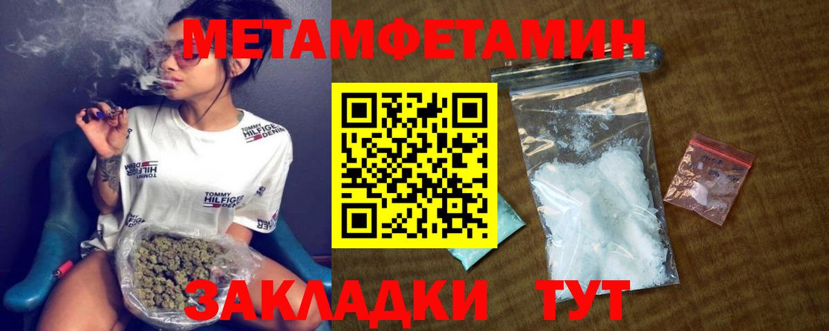 АМФ 97%  Amphetamine  Гудермес  Вход с VPN 