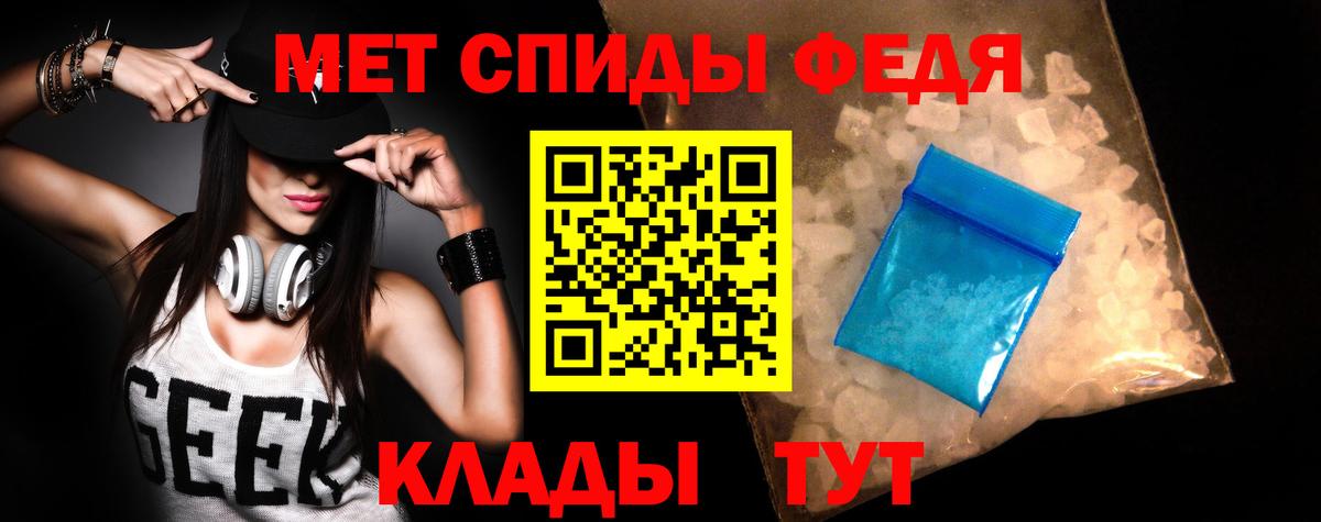 АМФ Розовый Гудермес