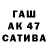 БУТИРАТ жидкий экстази Art Isk