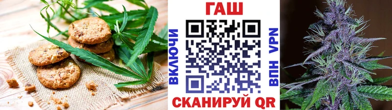 что такое наркотик Гудермес mega Cannafood марихуана