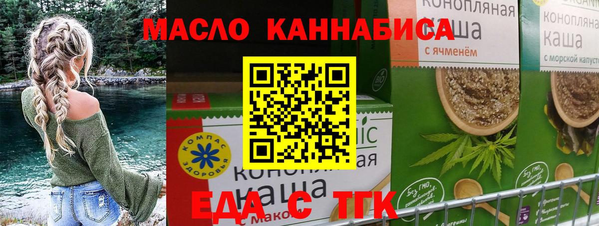 Canna-Cookies марихуана  Вход с VPN  Гудермес 