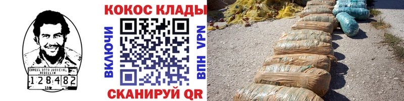 хочу наркоту  Гудермес  Cocaine Колумбийский 