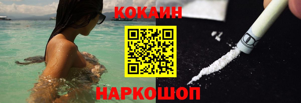 COCAIN Перу Гудермес