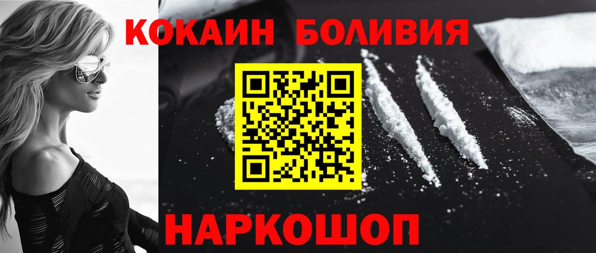 Cocaine Fish Scale Гудермес
