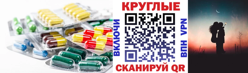 Экстази диски  Гудермес 