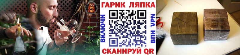 дарк нет как зайти  Гудермес  Гашиш Ice-O-Lator 