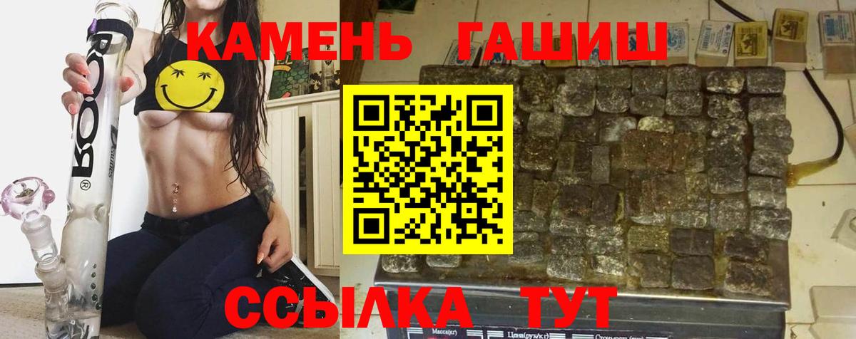 ГАШ AMNESIA HAZE Гудермес