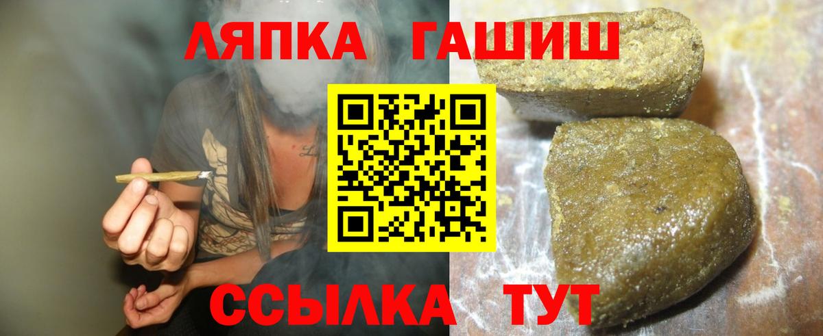 ГАШ hashish  ГАШ hashish  купить наркотик  Гудермес 