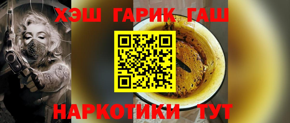 ГАШИШ индика сатива  Гудермес  ГАШИШ Cannabis 