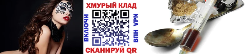 ГЕРОИН Heroin  мега вход  Гудермес 