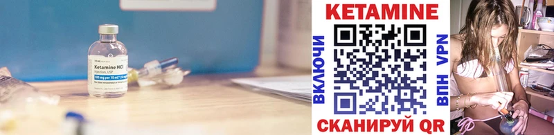 наркотики  Гудермес  КЕТАМИН ketamine 