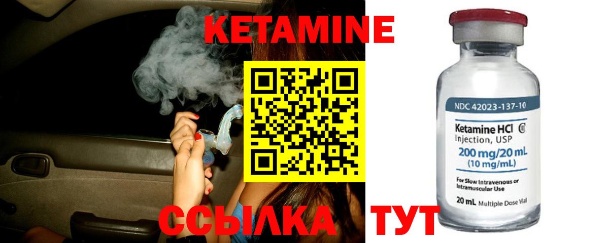 kraken вход  Гудермес  КЕТАМИН ketamine  КЕТАМИН ketamine 