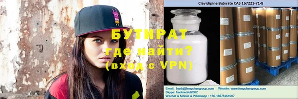 синтетический гашиш Балабаново