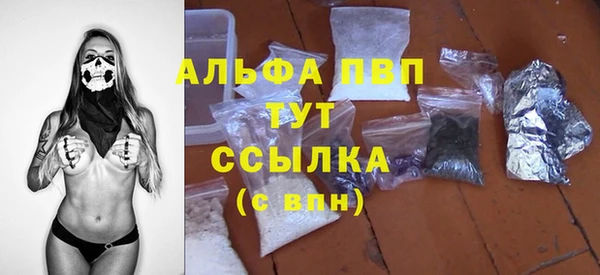 синтетический гашиш Балабаново