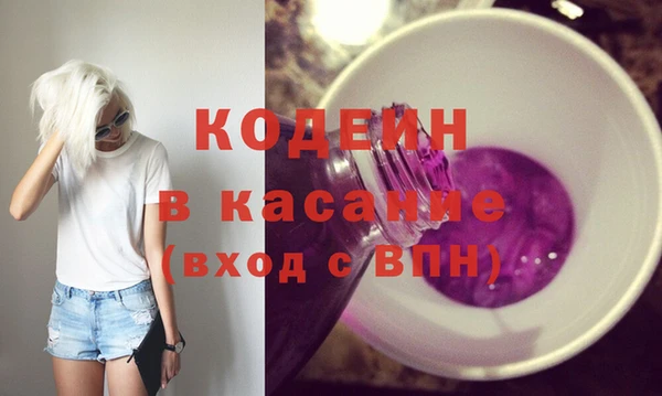 синтетический гашиш Балабаново