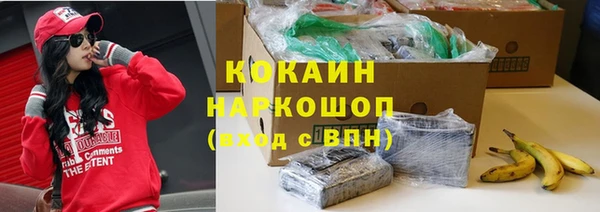 синтетический гашиш Балабаново