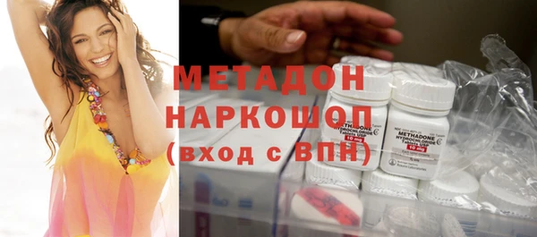синтетический гашиш Балабаново