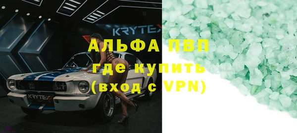 прущий лед Балахна