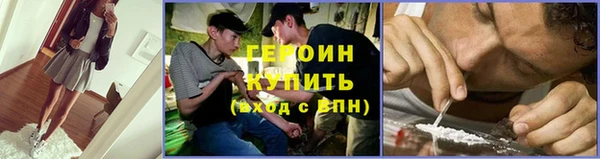 прущий лед Балахна