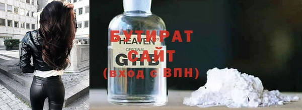 синтетический гашиш Балабаново