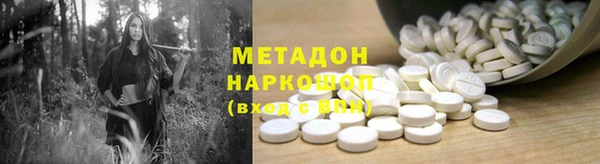 spice Баксан