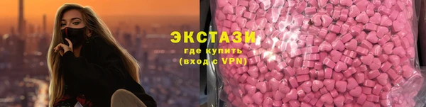 синтетический гашиш Балабаново