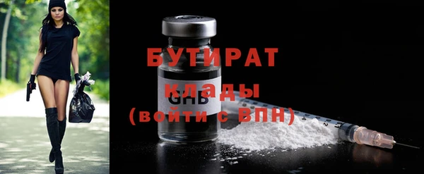 синтетический гашиш Балабаново