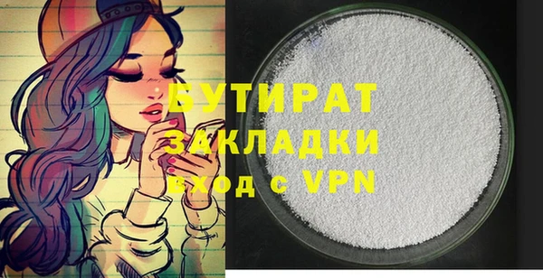 синтетический гашиш Балабаново