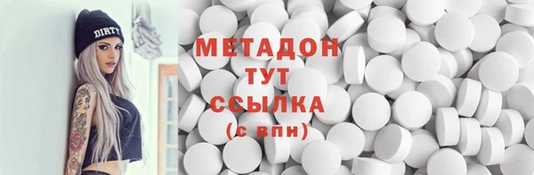 прущий лед Балахна