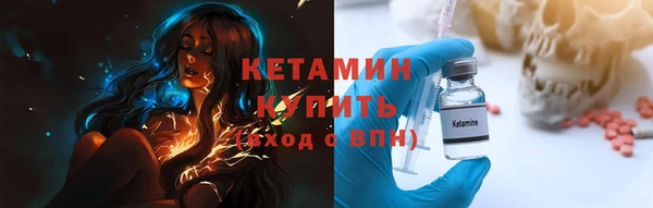 прущий лед Балахна
