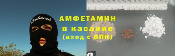 синтетический гашиш Балабаново