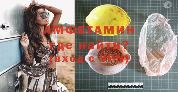 spice Баксан
