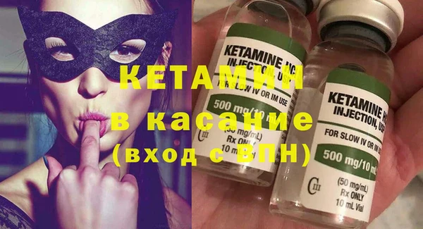 spice Баксан