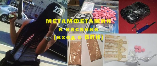 прущий лед Балахна