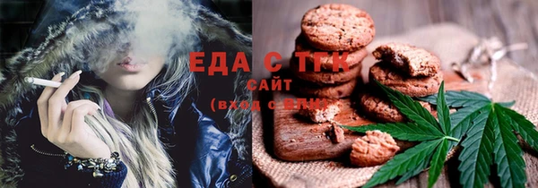 прущий лед Балахна