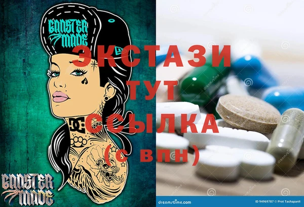spice Баксан