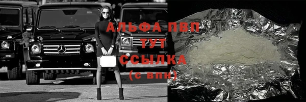 тгк Карабаш
