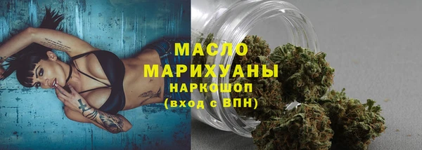 синтетический гашиш Балабаново