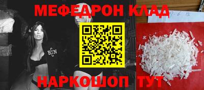прущая мука Будённовск