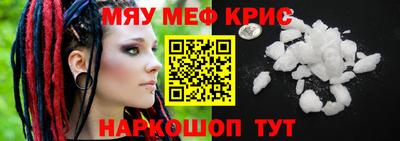 круглые Гай