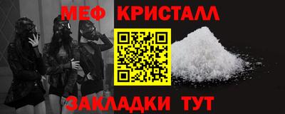 круглые Гай