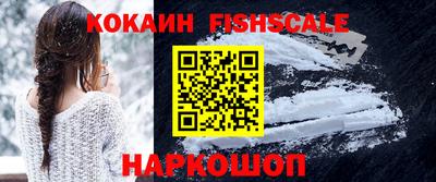 кокаин VHQ Бугуруслан