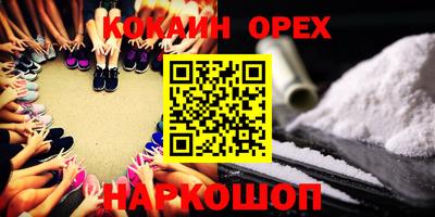 прущая мука Будённовск