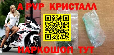 кокаин VHQ Бугуруслан