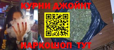 каннабис Будённовск