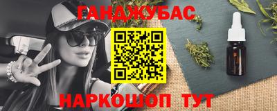 каннабис Будённовск