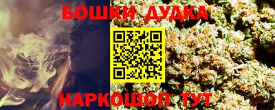 каннабис Будённовск